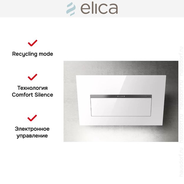 Вытяжка Elica BLOOM-S WH/A/85 (preview 4)