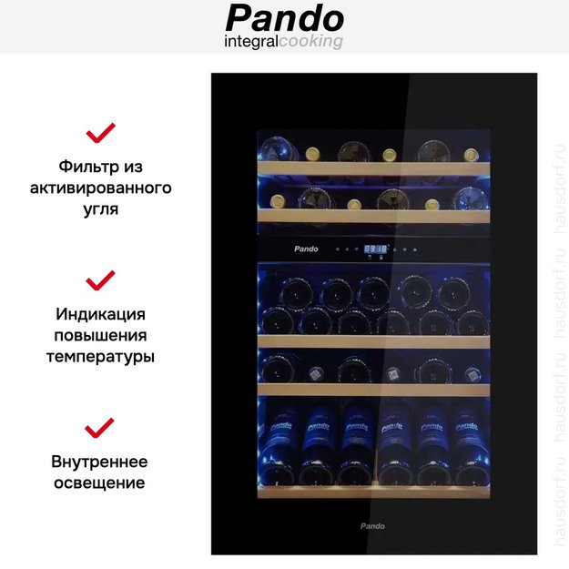 Встраиваемый винный шкаф Pando PVMAVP 88-49CRR (preview 6)