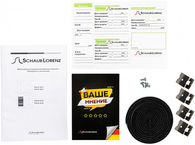 Индукционная варочная панель Schaub Lorenz SLK IY 64 S2 (фото 5) Индукционная варочная панель Schaub Lorenz SLK IY 64 S2 (preview 5)