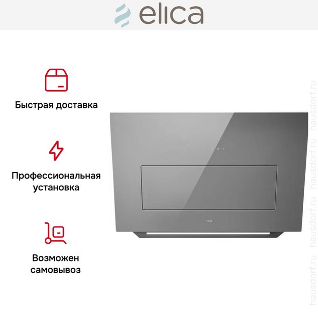 Вытяжка Elica BLOOM GR/A/85 (2025) (preview 6)