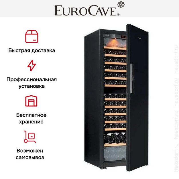 Трехтемпературный винный шкаф EuroCave E-PURE-L P-300055-L (preview 6)