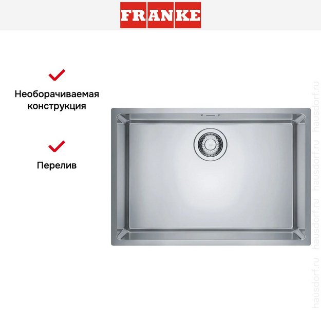Мойка Franke FEX 110-60 сталь (preview 7)