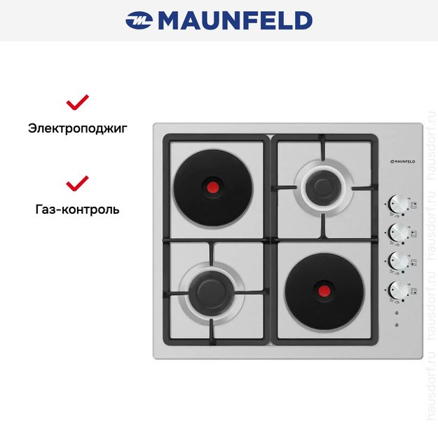 Комбинированная варочная панель MAUNFELD EEHS.64.5ES\KG (preview 5)