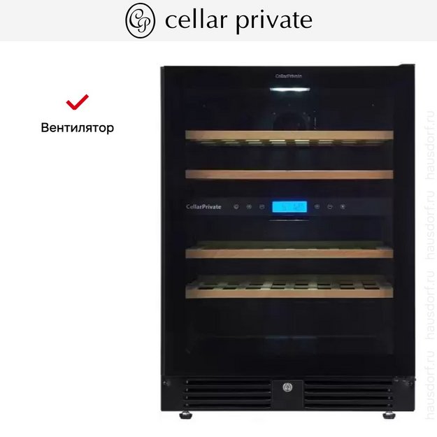 Встраиваемый под столешницу винный шкаф CellarPrivate CP043-2TBH (preview 14)