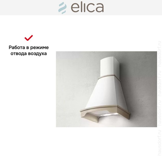 Вытяжка Elica CORALINE WH/A/60 T.GREZZO (preview 7)