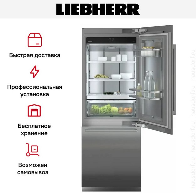 Встраиваемый холодильник Liebherr ECBN 9471 Peak (preview 14)