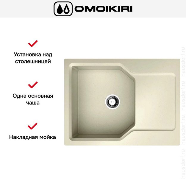 Мойка Omoikiri Yonaka-65-BE (preview 6)