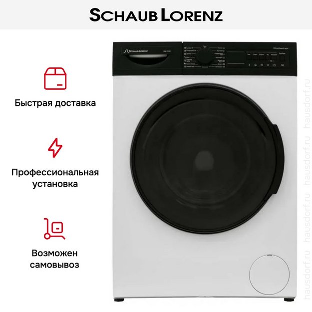 Стиральная машина Schaub Lorenz SLW T3721 (preview 13)