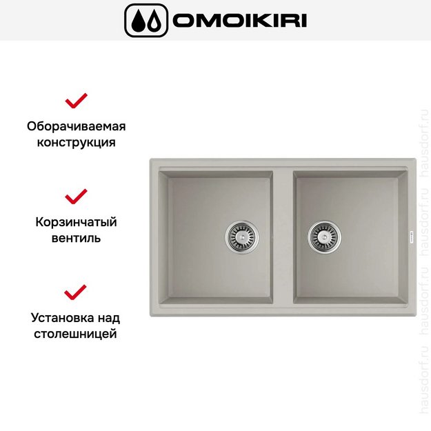 Мойка Omoikiri TEDORI 86-2 WH (preview 2)