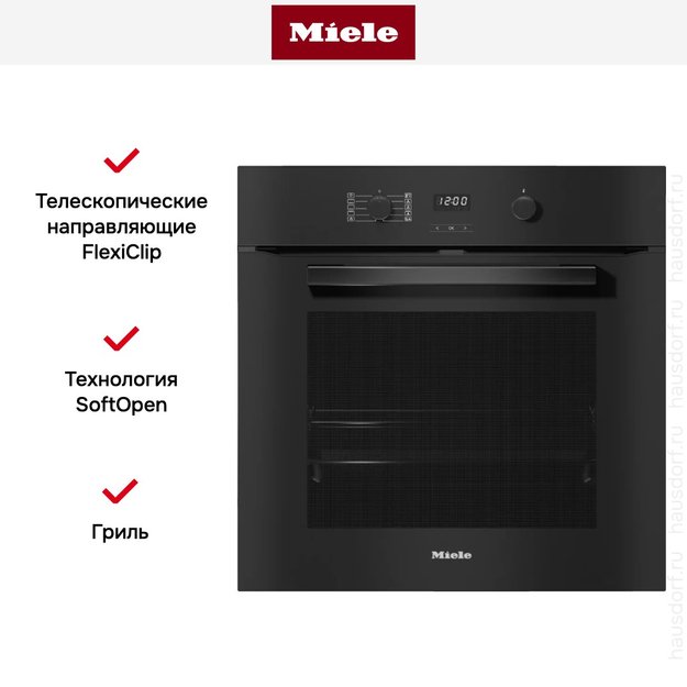 Духовой шкаф Miele H 2860 BP OBSW (preview 3)
