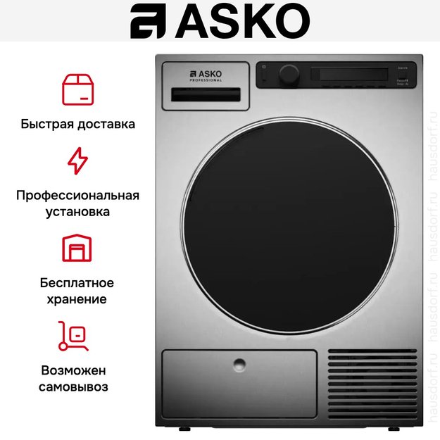 Профессиональная сушильная машина Asko TDC1481HC.S (preview 6)