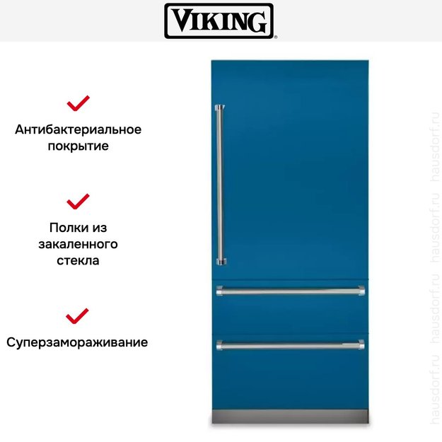 Встраиваемый холодильник с морозильной камерой Viking VBI7360WRAB (preview 10)