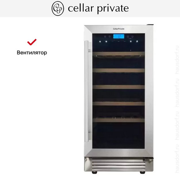 Встраиваемый под столешницу винный шкаф CellarPrivate CP032-1T (preview 14)