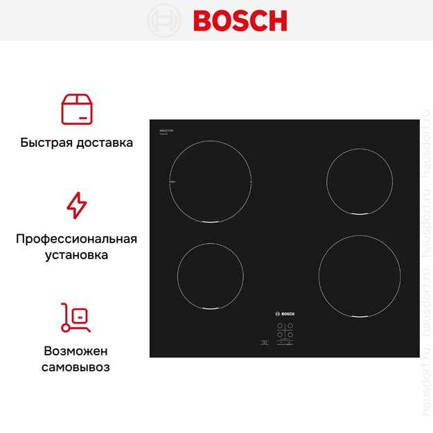 Индукционная варочная панель Bosch PUG611AA5E (preview 8)