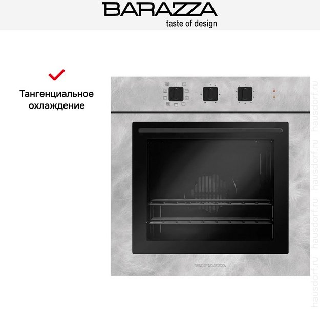 Духовой шкаф Barazza 1FUAM (фото 8) Духовой шкаф Barazza 1FUAM (preview 8)