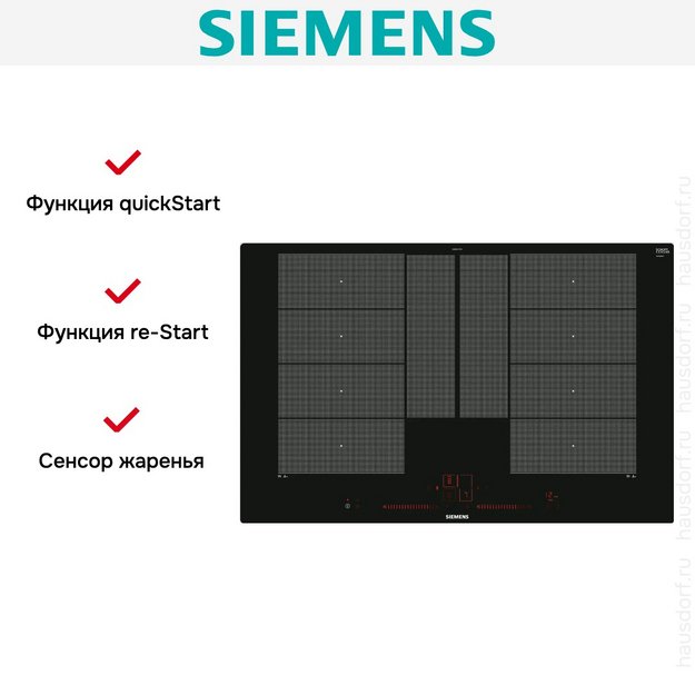 Индукционная варочная панель Siemens EX801LYC1E (фото 8) Индукционная варочная панель Siemens EX801LYC1E (preview 8)