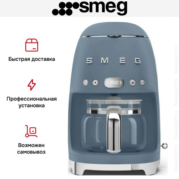 Капельная кофеварка Smeg DCF02SBMEU (фото 7) Капельная кофеварка Smeg DCF02SBMEU (preview 7)