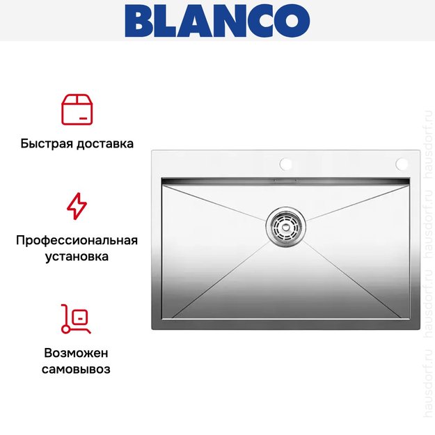 Мойка Blanco Zerox 700-IF/A нержавеющая сталь (preview 9)