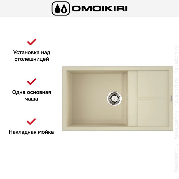 Мойка Omoikiri Sumi 86-BE (preview 6)