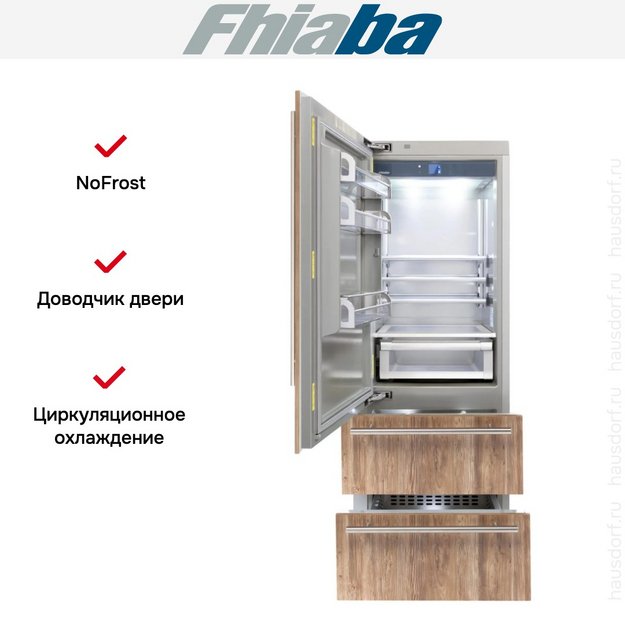 Встраиваемый холодильник Fhiaba S750HST3 (preview 2)