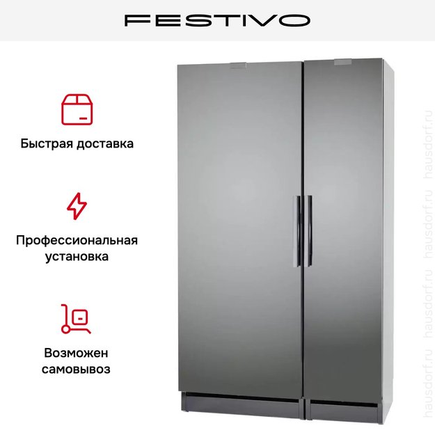 Холодильник с морозильной камерой Festivo 120 CFM 120CFM531 (серый/нержавеющая сталь) (preview 6)