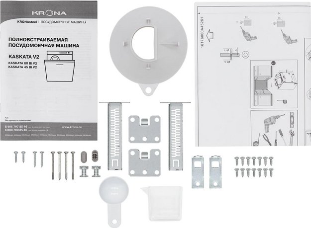 Встраиваемая посудомоечная машина KRONA KASKATA 60 BI V2 (preview 17)