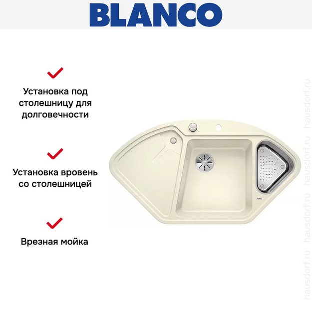 Мойка Blanco DELTA II-F SILGRANIT клапан-автомат InFino® жасмин (preview 3)