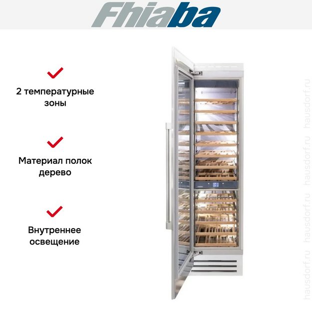 Встраиваемый винный шкаф Fhiaba RS600FW3 (preview 2)