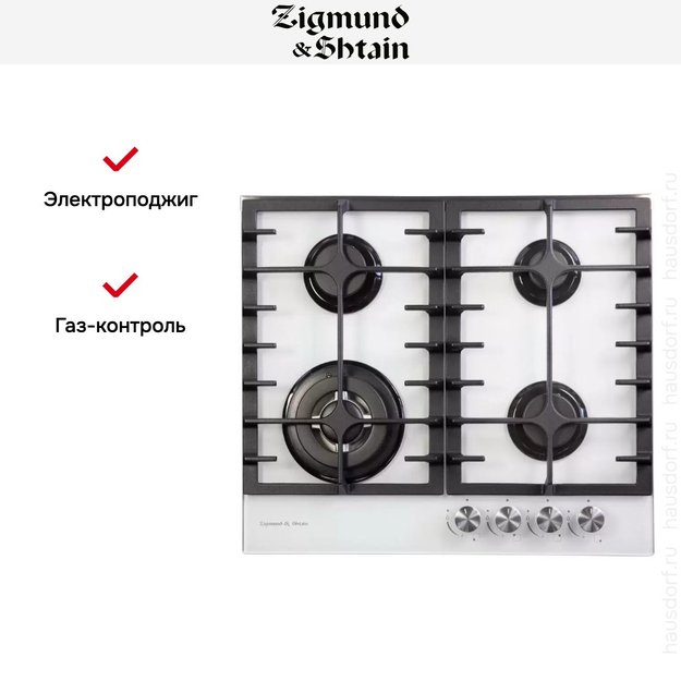 Встраиваемая газовая варочная панель Zigmund Shtain MN 197.61 W (preview 2)