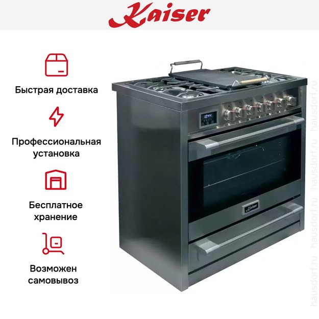 Плита комбинированная Kaiser HGE 93505 R Turbo (preview 20)