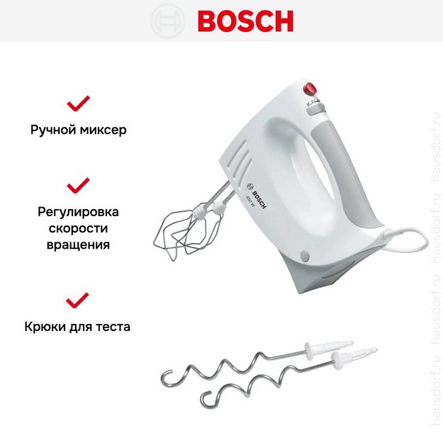 Миксер Bosch MFQ3530 (preview 8)