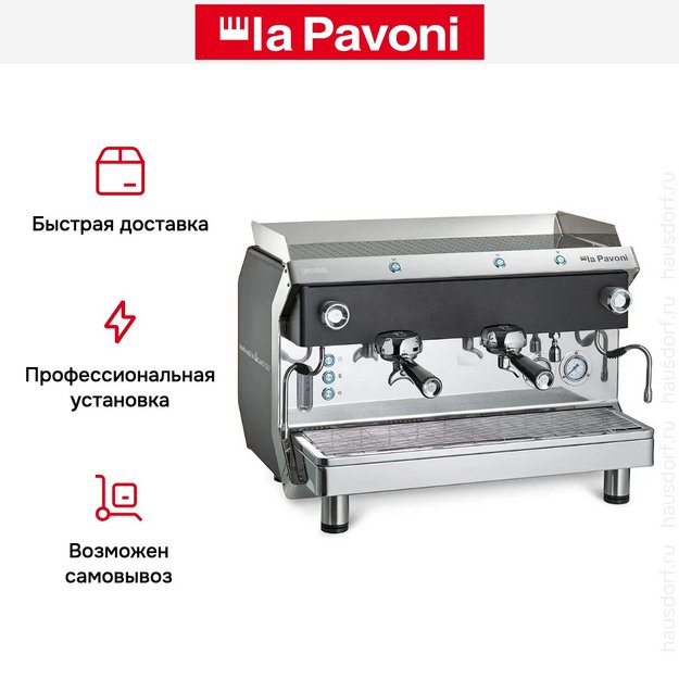 Кофемашина La Pavoni GENIALE2MNEU (preview 7)