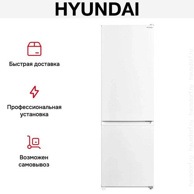 Холодильник Hyundai CC3091LWT (preview 22)