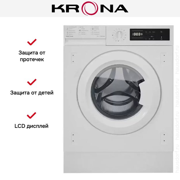 Встраиваемая стиральная машина KRONA KAYA 1200 7K WHITE (preview 5)