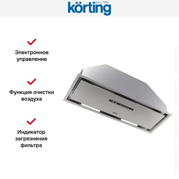 Полновстраиваемая вытяжка Korting KHI 9997 X (preview 7)
