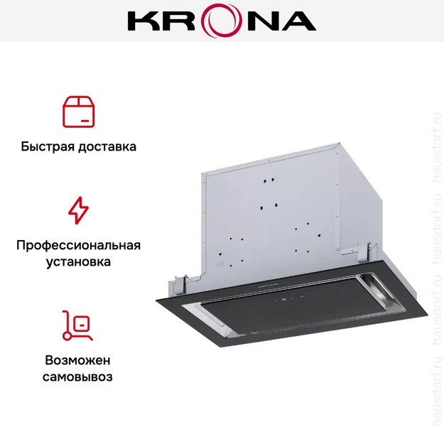 Встраиваемая вытяжка Krona SELINA 600 GLASS BLACK S (preview 20)