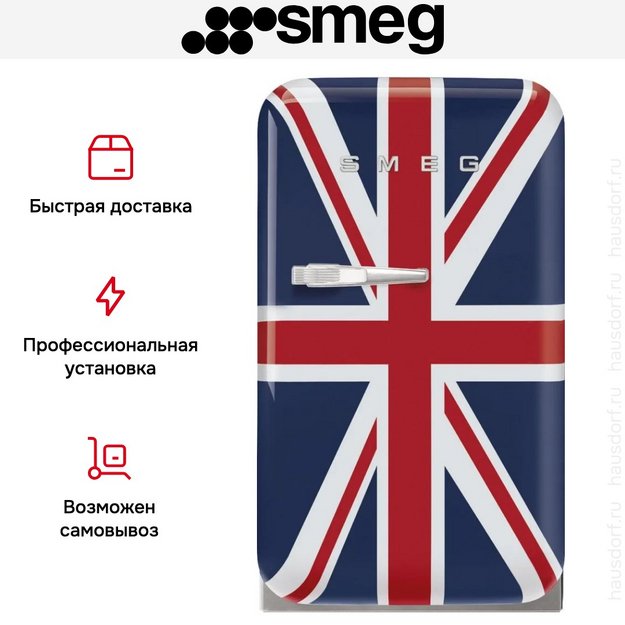 Минибар Smeg FAB5RDUJ6 (preview 4)