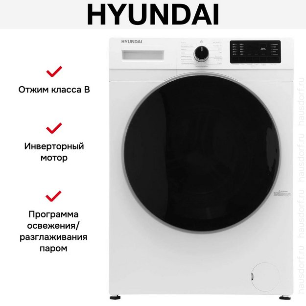Стиральная машина Hyundai WFE8201 (preview 18)