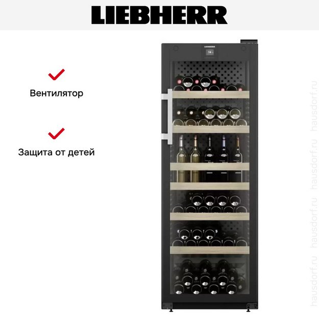 Винный шкаф Liebherr WFbli 5041 (preview 11)