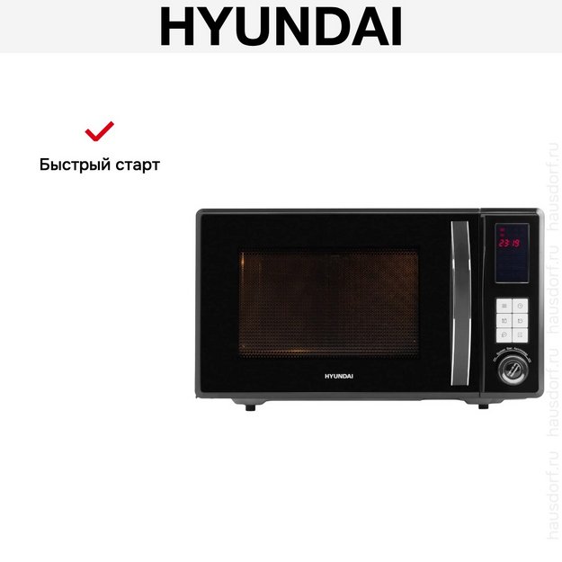 Микроволновая печь Hyundai HYM-D3009 (preview 12)