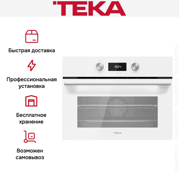 Встраиваемый электрический духовой шкаф Teka HLC 8400 WHITE (preview 15)