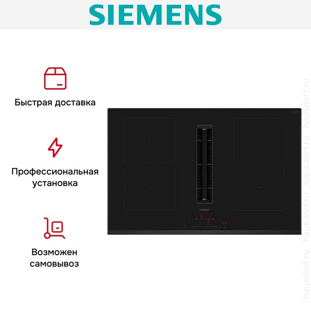 Индукционная варочная панель Siemens ED851HQ26E (preview 8)