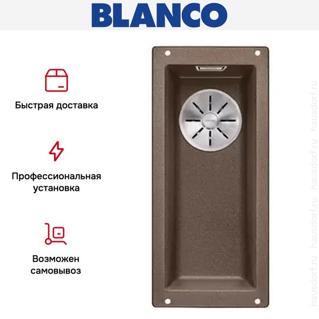 Мойка Blanco SUBLINE 160-U SILGRANIT отводная арматура InFino® мускат (preview 5)