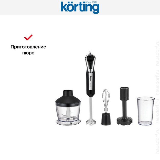 Блендер Korting KHB 0304 Infinity (preview 13)