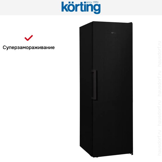 Морозильная камера Korting KNFR 1837 N (preview 8)