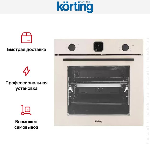 Духовой шкаф Korting OKB 4701 CNRB (preview 11)