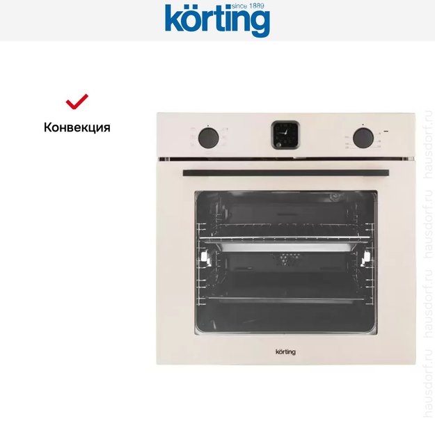 Духовой шкаф Korting OKB 4701 CNRB (preview 10)