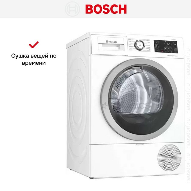 Сушильная машина Bosch WTU876BHSN (preview 5)
