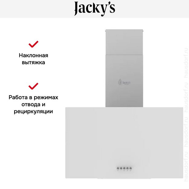 Вытяжка Jacky`s JV WW671 (preview 7)