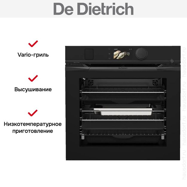 Духовой шкаф с паром De Dietrich DOR4747B (preview 9)